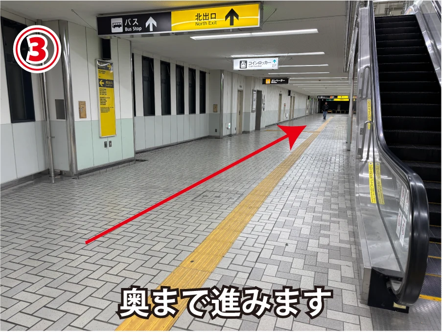 エスカレーター脇の通路を奥まで直進します